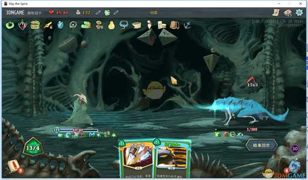 《杀戮尖塔》夜魇流卡组玩法攻略