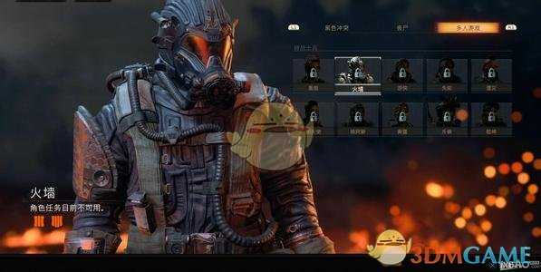 《使命召唤15：黑色行动4》新手小技巧分享