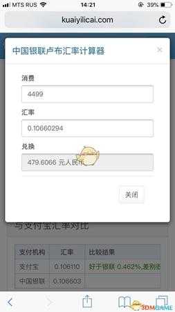 《使命召唤15：黑色行动4》简易购买教程分享