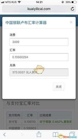 《使命召唤15：黑色行动4》简易购买教程分享