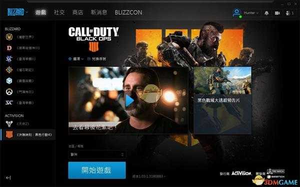 《使命召唤15：黑色行动4》简易购买教程分享