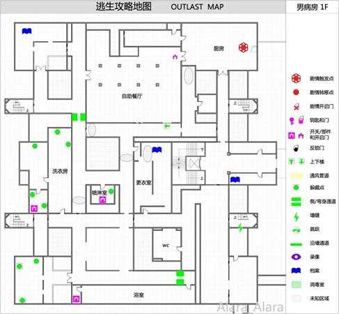 《逃生（outlast）》游戏完整地图