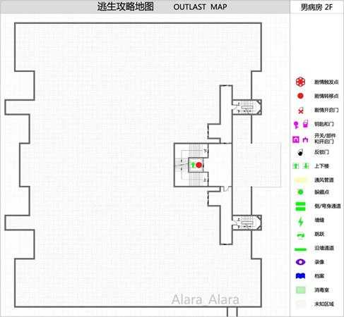 《逃生（outlast）》游戏完整地图