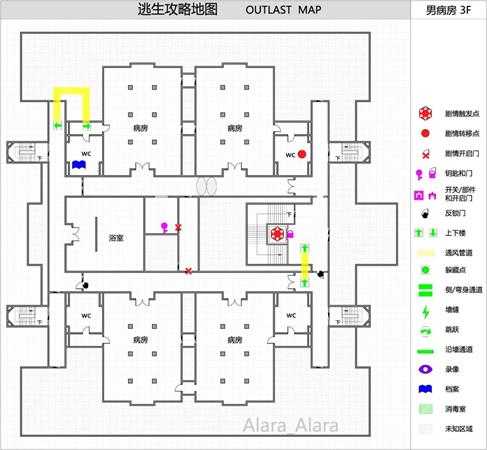 《逃生（outlast）》游戏完整地图