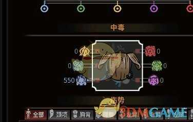 《太吾绘卷》怎么解毒 解毒武器制造方法