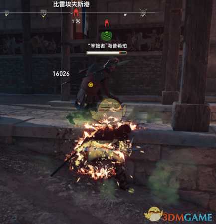 《刺客信条：奥德赛》元素流玩法详解