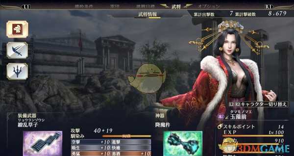 《无双大蛇3》暴风属性性能测试