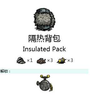 《饥荒》BOSS材料有什么用？BOSS材料道具介绍