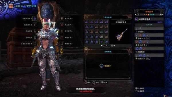 《怪物猎人：世界》绚辉龙狩猎笛推荐及配装指南