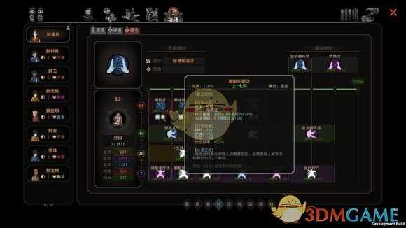 《太吾绘卷》石子机关枪玩法心得分享