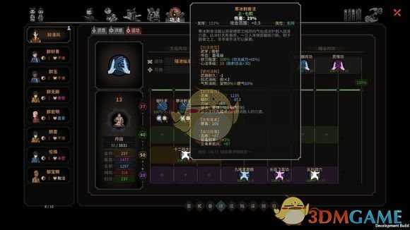 《太吾绘卷》石子机关枪玩法心得分享