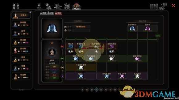 《太吾绘卷》石子机关枪玩法心得分享