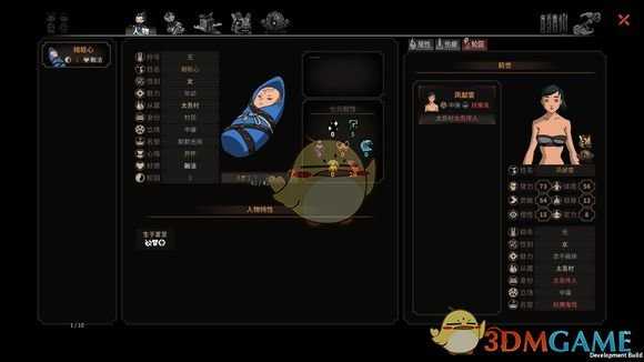 《太吾绘卷》高难度开局推荐 门派祸害玩法分享