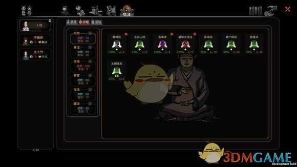 《太吾绘卷》高难度开局推荐 门派祸害玩法分享