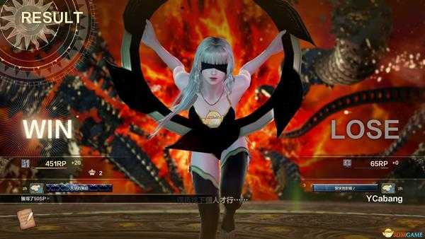 《灵魂能力6》关闭景深方法介绍