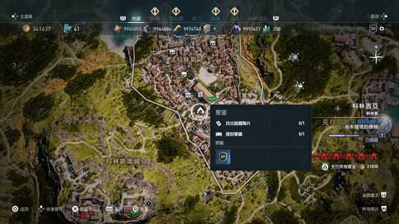 《刺客信条：奥德赛》实用铭文全方位攻略