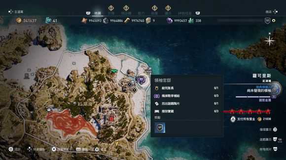 《刺客信条：奥德赛》实用铭文全方位攻略