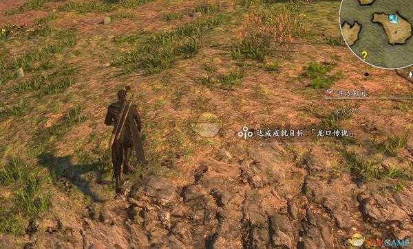 《河洛群侠传》龙珠位置分享