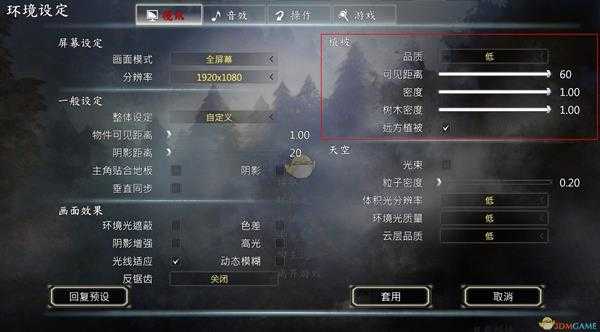 《河洛群侠传》怎么提高帧数？