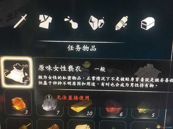 《河洛群侠传》抓淫贼任务流程分享