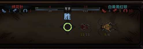 《太吾绘卷》绣花针怎么样 什么促织能打赢八败