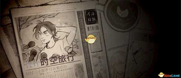 《河洛群侠传》全人物结局剧情一览