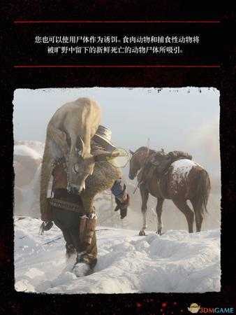 《荒野大镖客2》全小游戏介绍