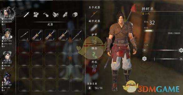 《河洛群侠传》月光菊在哪？月光菊获得方法介绍