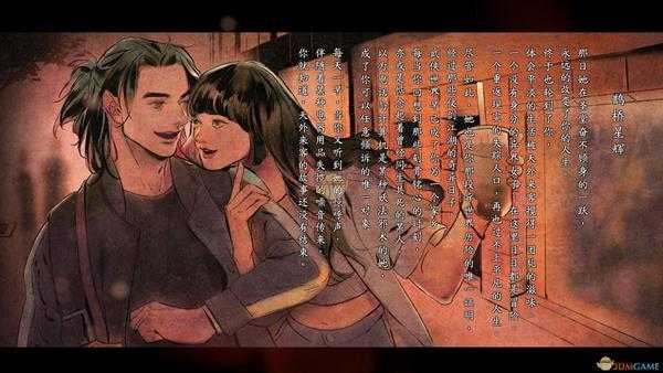 《河洛群侠传》颜玉书结局剧情攻略