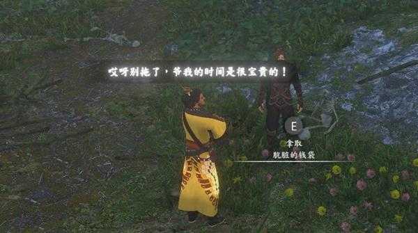 《河洛群侠传》开局快速鉴别资质方法