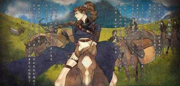 《河洛群侠传》二周目隐藏人物选择及初始属性一览