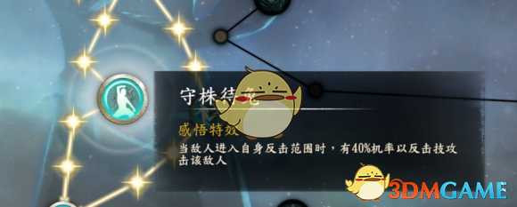 《河洛群侠传》开局拙剑流玩法推荐