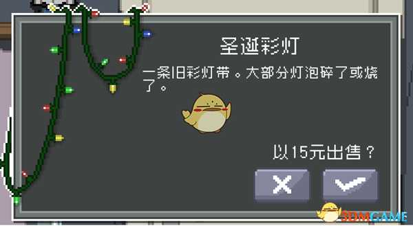 《偷窥模拟器》全收藏品获得途径一览