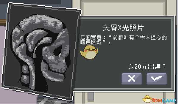 《偷窥模拟器》全收藏品获得途径一览