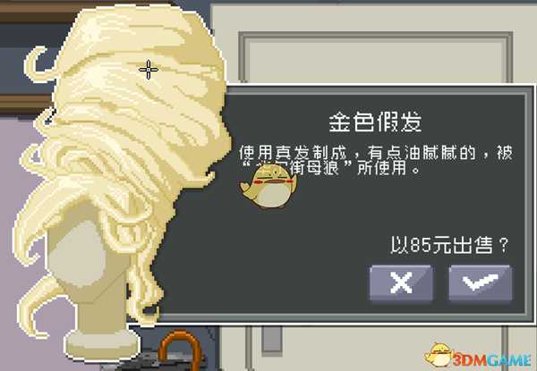 《偷窥模拟器》全收藏品获得途径一览