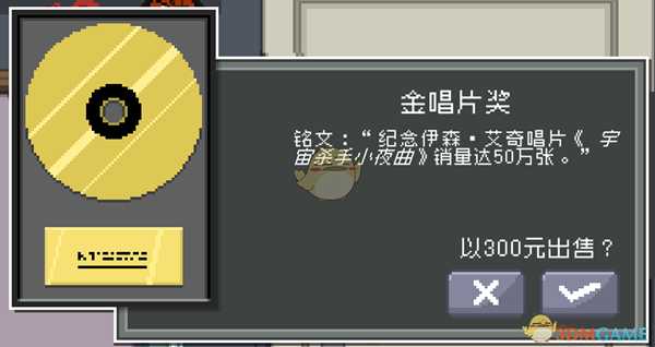 《偷窥模拟器》全收藏品获得途径一览