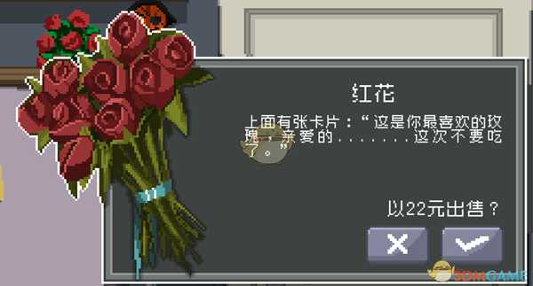 《偷窥模拟器》全收藏品获得途径一览