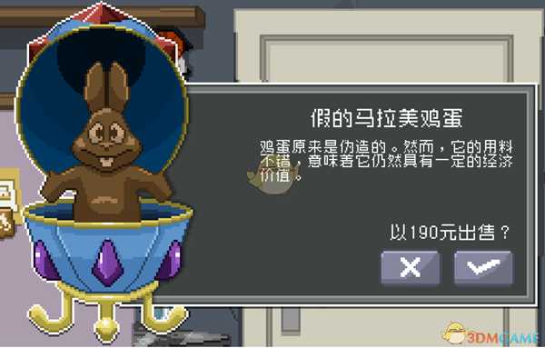 《偷窥模拟器》全收藏品获得途径一览