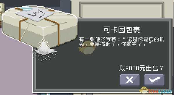 《偷窥模拟器》全收藏品获得途径一览