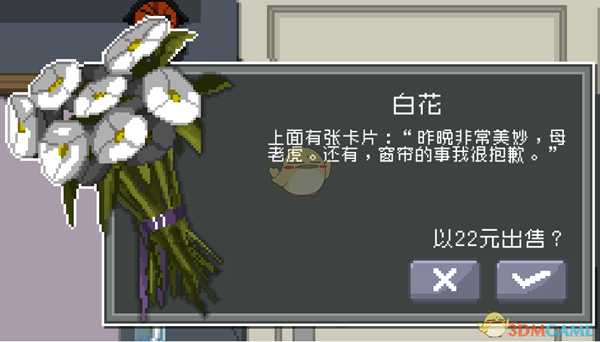 《偷窥模拟器》全收藏品获得途径一览