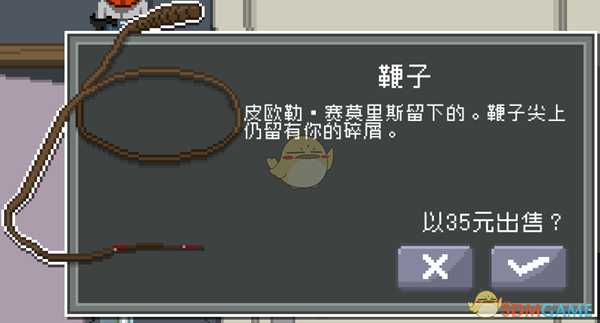 《偷窥模拟器》全收藏品获得途径一览