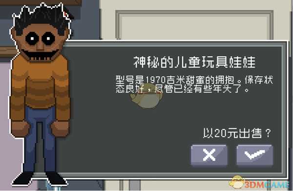 《偷窥模拟器》全收藏品获得途径一览