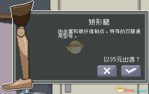 《偷窥模拟器》全收藏品获得途径一览