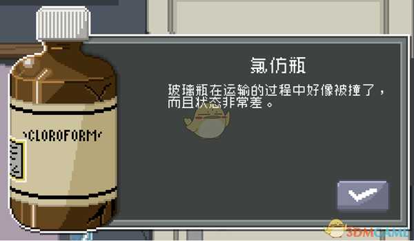 《偷窥模拟器》全收藏品获得途径一览