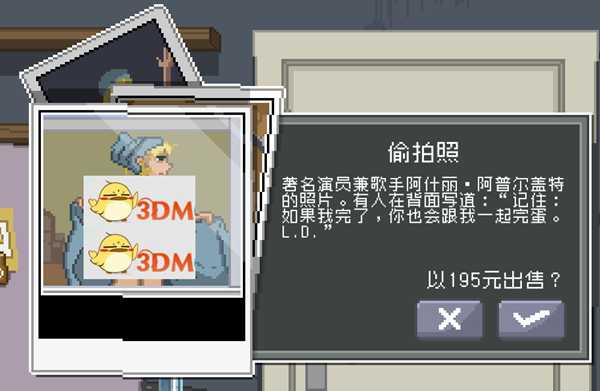 《偷窥模拟器》全收藏品获得途径一览