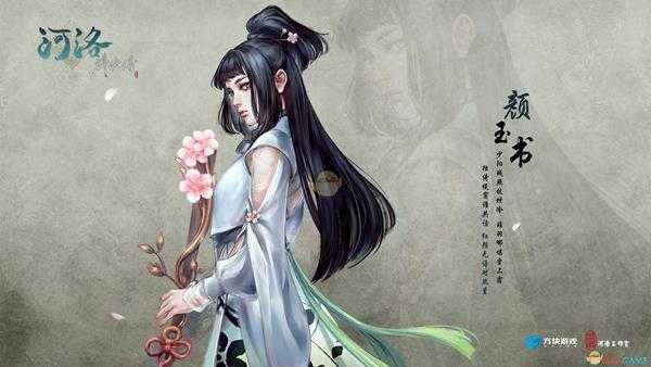 《河洛群侠传》新手避免重开档心得分享