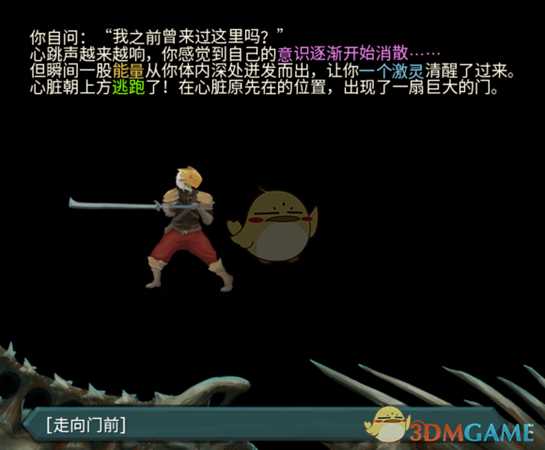 《杀戮尖塔》第四层怎么进 最终结局一览