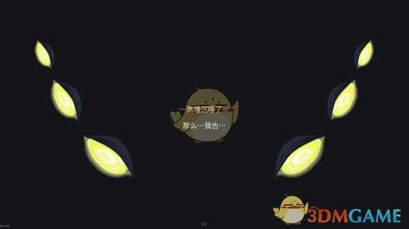 《杀戮尖塔》第四层怎么进 最终结局一览