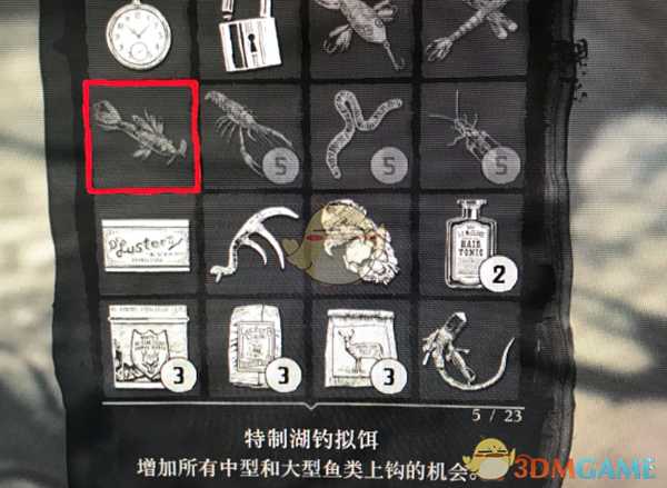 《荒野大镖客2》传说湖鲟位置分享