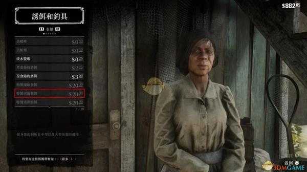 《荒野大镖客2》传奇鱼垂钓攻略指南